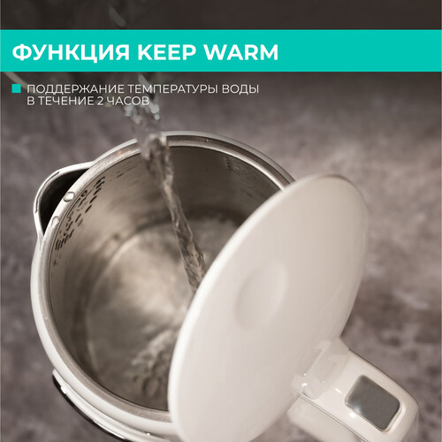 Купить Электрочайник Timberk T-EK21S05 белый  9203291. Характеристики, отзывы и цены в Донецке