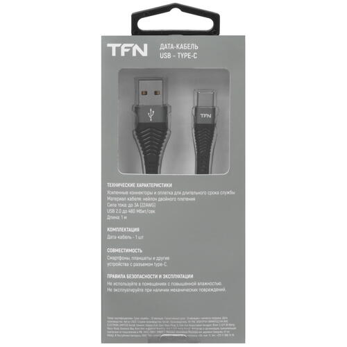 Купить Кабель круглый TFN USB Type-C - USB 2.0 Type-A серый 1 м  5465801. Характеристики, отзывы и цены в Донецке