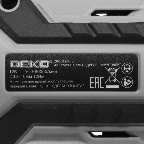 Купить Дрель-шуруповерт DEKO ZKCD12FU-Li  9080286. Характеристики, отзывы и цены в Донецке