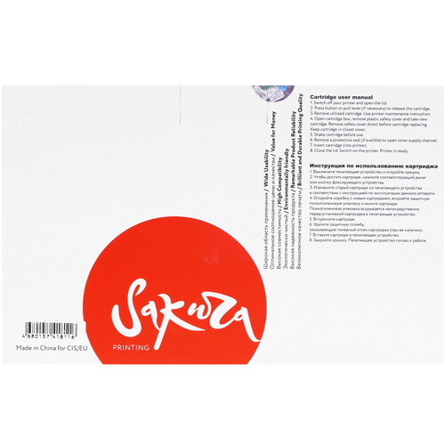 Купить Картридж лазерный Sakura 056L ECO (3006C002) черный, с чипом  9157367. Характеристики, отзывы и цены в Донецке