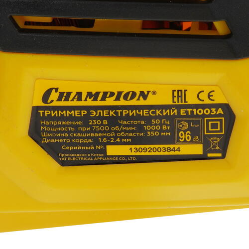 Купить Триммер электрический Champion ET1003A  1215108. Характеристики, отзывы и цены в Донецке