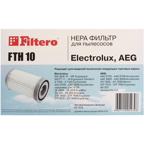 Купить Фильтр Filtero FTH 10  6678563. Характеристики, отзывы и цены в Донецке