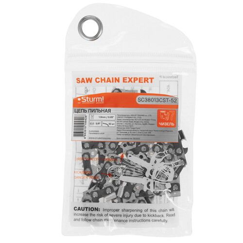 Купить Пильная цепь Sturm! SC38013CST-52  9127047. Характеристики, отзывы и цены в Донецке