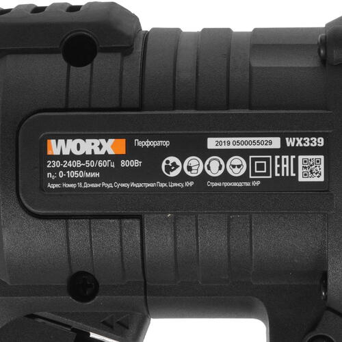 Купить Перфоратор Worx WX339  8199924. Характеристики, отзывы и цены в Донецке