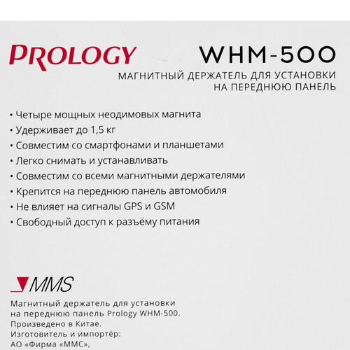 Купить Держатель автомобильный Prology WHM-500 черный  5347879. Характеристики, отзывы и цены в Донецке