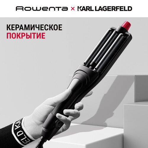 Купить Щипцы для завивки волос ROWENTA Karl Lagerfeld CF471LF0  5604241. Характеристики, отзывы и цены в Донецке