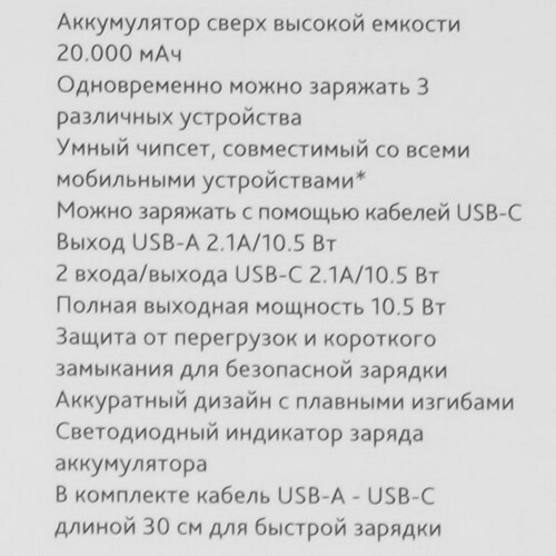 Купить Портативный аккумулятор TTEC ChargeUp синий  9202682. Характеристики, отзывы и цены в Донецке