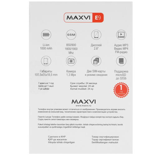 Сотовый телефон Maxvi E9 черный Купить Сотовый телефон Maxvi E9 черный  9064647. Характеристики, отзывы и цены в Донецке