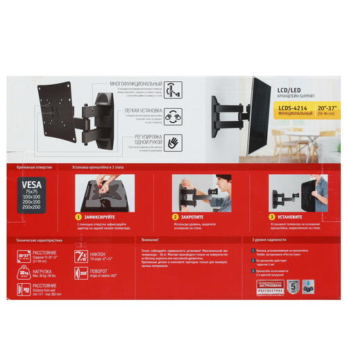 Купить Кронштейн для ТВ Holder LCDS-4214 черный  1664021. Характеристики, отзывы и цены в Донецке