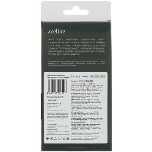 Купить Чехол-книжка  Aceline Kors для POCO M5s/ Xiaomi Redmi Note 10/ 10S черный  5406855. Характеристики, отзывы и цены в Донецке