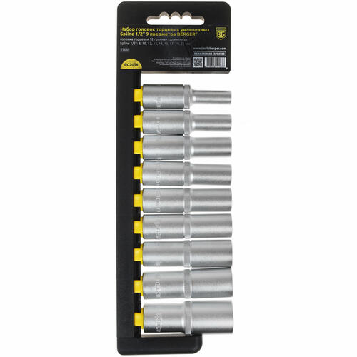 Купить Набор торцевых головок BERGER Spline 1/2" BG2038  1250944. Характеристики, отзывы и цены в Донецке