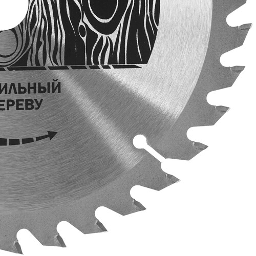 Купить Диск пильный Elitech 1820.053600  9187664. Характеристики, отзывы и цены в Донецке