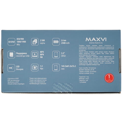 Купить Сотовый телефон Maxvi B35 синий  9916944. Характеристики, отзывы и цены в Донецке