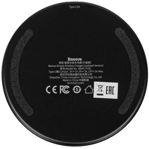 Купить Беспроводное зарядное устройство Baseus Simple Wireless Charger WXJK-B01  4775770. Характеристики, отзывы и цены в Донецке