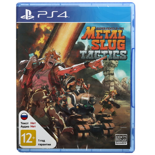 Купить Игра Metal Slug Tactics (PS4, PS5)  5614710. Характеристики, отзывы и цены в Донецке