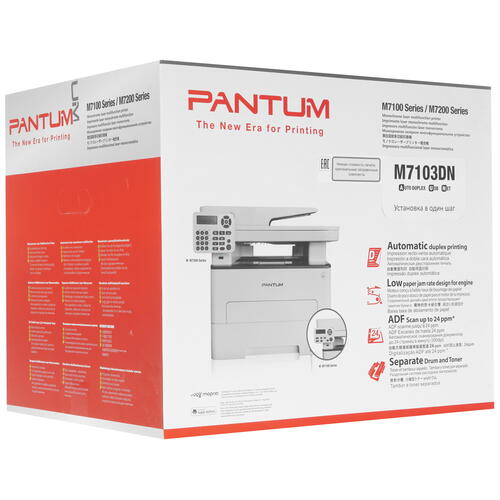 Купить МФУ лазерное Pantum M7103DN  9991394. Характеристики, отзывы и цены в Донецке