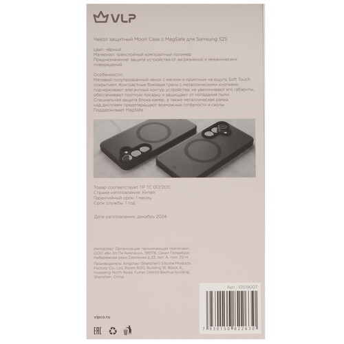 Купить Накладка  VLP Moon Case для Samsung Galaxy S25 черный/прозрачный  5613341. Характеристики, отзывы и цены в Донецке