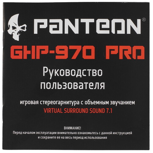 Купить Проводные наушники Panteon GHP-970 PRO белый 2023  9173733. Характеристики, отзывы и цены в Донецке