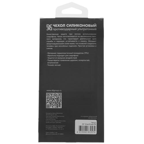 Купить Накладка  DF для Apple iPhone 14 Pro Max прозрачный  5082558. Характеристики, отзывы и цены в Донецке
