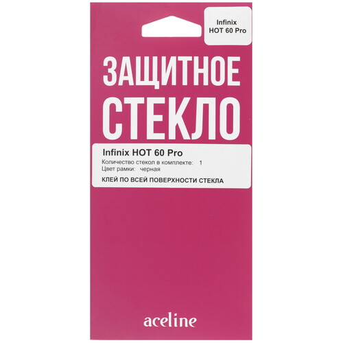 Купить Защитное стекло Aceline для экрана Infinix HOT 60 Pro  5635572. Характеристики, отзывы и цены в Донецке