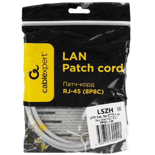 Купить Патч-корд Cablexpert PP31-1M  9154563. Характеристики, отзывы и цены в Донецке