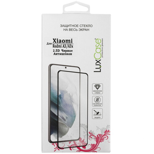 Купить Защитное стекло LuxCase для экрана Xiaomi Redmi A3/ A3x/ POCO C61  5498068. Характеристики, отзывы и цены в Донецке