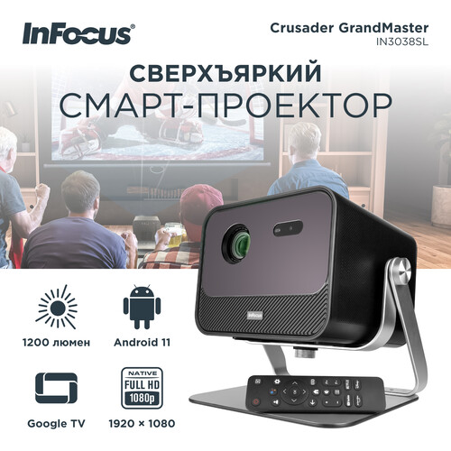 Купить Проектор InFocus Crusader Grandmaster IN3038SL черный  5617269. Характеристики, отзывы и цены в Донецке