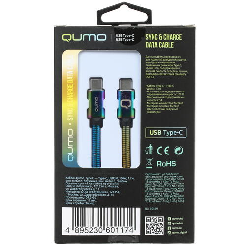 Купить Кабель круглый QUMO USB Type-C - USB Type-C разноцветный 1.2 м  4721140. Характеристики, отзывы и цены в Донецке