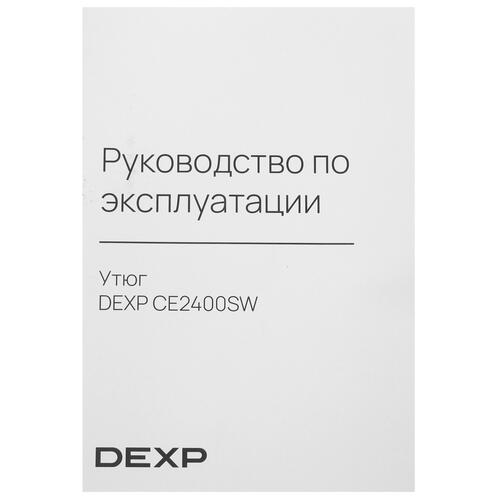 Купить Утюг DEXP CE2400SW синий  5400140. Характеристики, отзывы и цены в Донецке