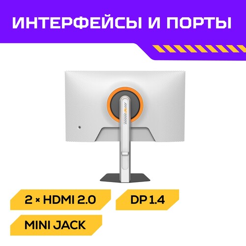 Купить 24.5" Монитор Machenike MCF25F200L-W белый  5632272. Характеристики, отзывы и цены в Донецке