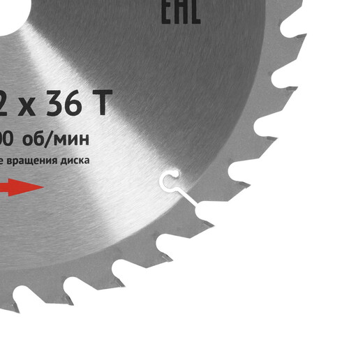 Купить Диск пильный Калибр 300x32x36z  1241028. Характеристики, отзывы и цены в Донецке