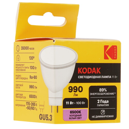 Купить Лампа светодиодная Kodak LED MR16-11W-865-GU5.3  5417564. Характеристики, отзывы и цены в Донецке