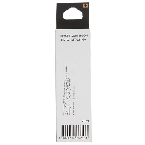 Купить Чернила  NV-Print 103 черный  9208100. Характеристики, отзывы и цены в Донецке