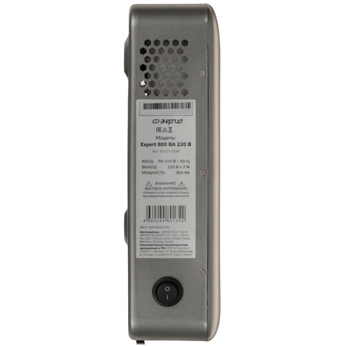 Купить Стабилизатор напряжения Энергия Expert 800 220В  9119599. Характеристики, отзывы и цены в Донецке