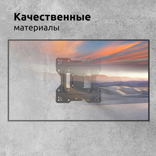Купить Кронштейн для ТВ UNITEKI SNM1674BN черный  9298815. Характеристики, отзывы и цены в Донецке