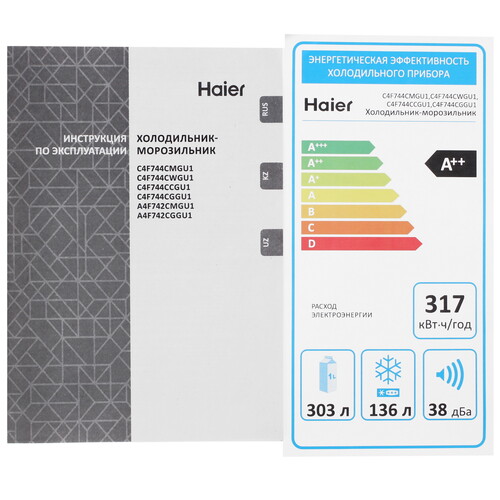 Купить Холодильник с морозильником   Haier C4F744CWGU1 белый  9218017. Характеристики, отзывы и цены в Донецке