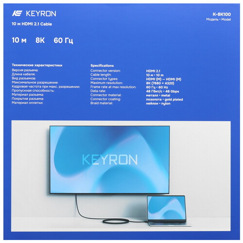 Купить Кабель  KEYRON HDMI - HDMI, 10 м  9206756. Характеристики, отзывы и цены в Донецке