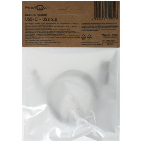 Купить Кабель круглый FinePower USB Type-C - USB 2.0 Type-A белый 1 м  4834140. Характеристики, отзывы и цены в Донецке