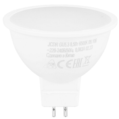 Купить Лампа светодиодная Космос LkecLED8.5wJCDRC65  9112146. Характеристики, отзывы и цены в Донецке