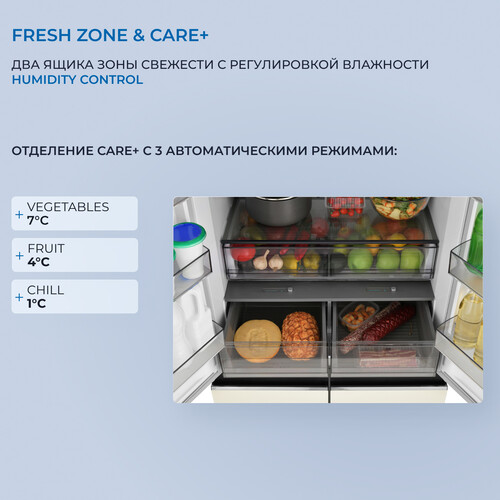 Купить Холодильник Side by Side   ZUGEL ZRCD430C бежевый  9174736. Характеристики, отзывы и цены в Донецке