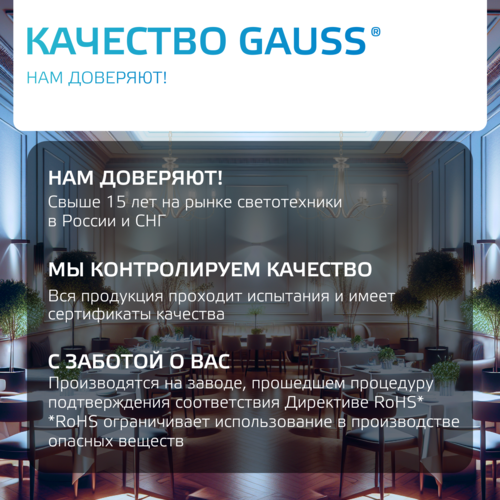 Купить Комплект филаментных ламп Gauss Filament Elementary 52222  5613132. Характеристики, отзывы и цены в Донецке