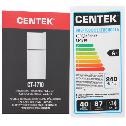 Купить Холодильник компактный   Centek CT-1710 белый  9975016. Характеристики, отзывы и цены в Донецке