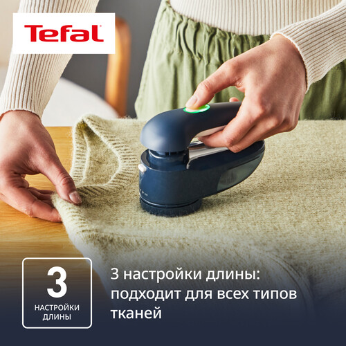 Купить Машинка для удаления катышков Tefal JB7002E0  5494385. Характеристики, отзывы и цены в Донецке