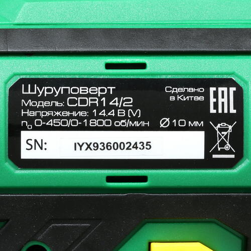 Купить Дрель-шуруповерт FinePower CDR14/2  1376205. Характеристики, отзывы и цены в Донецке