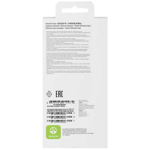 Купить Накладка  Samsung Silicone Case для Samsung Galaxy S25+ зеленый  5613512. Характеристики, отзывы и цены в Донецке
