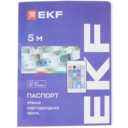 Купить Светодиодная лента EKF Connect RGBW 5m  5490567. Характеристики, отзывы и цены в Донецке