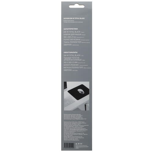 Купить Коврик KEYRON OM-M Total Black  черный  5067133. Характеристики, отзывы и цены в Донецке