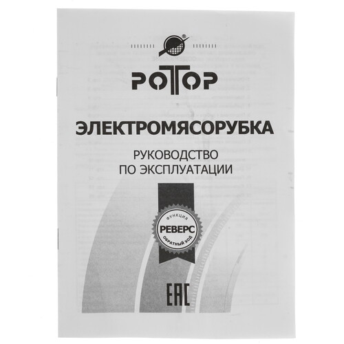 Купить Мясорубка электрическая Ротор ДИВА-р ЭМШ 35/300-4 белый  1112222. Характеристики, отзывы и цены в Донецке