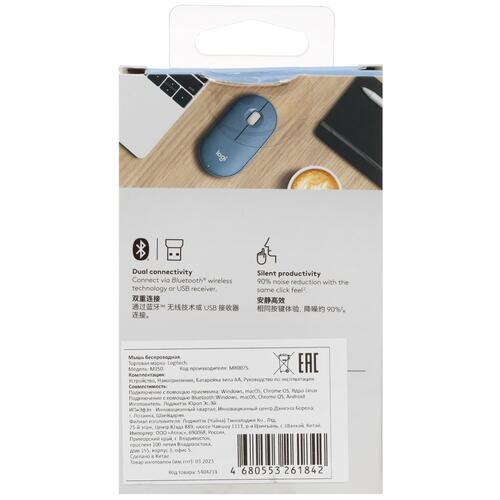 Купить Мышь беспроводная Logitech Pebble M350  5404231. Характеристики, отзывы и цены в Донецке
