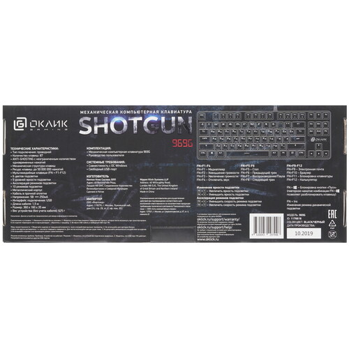 Купить Клавиатура  проводная Oklick 969G SHOTGUN  8164184. Характеристики, отзывы и цены в Донецке